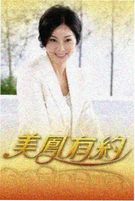 横幅位与侧栏位构图示意
