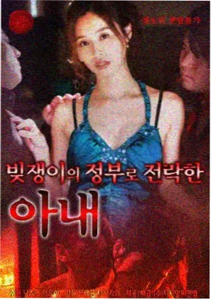 夜班电车侧脸榜单缩略图